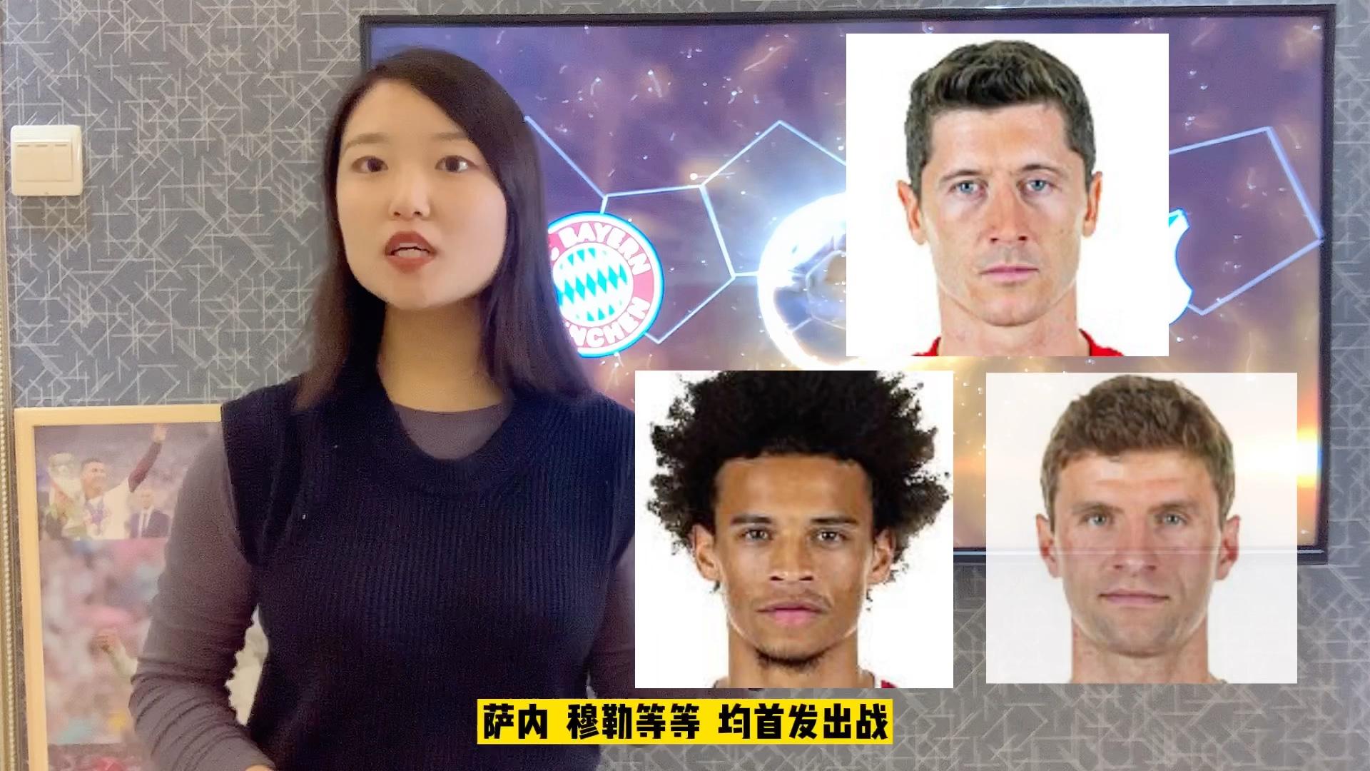 拜仁多线作战轮换有序(拜仁战术)